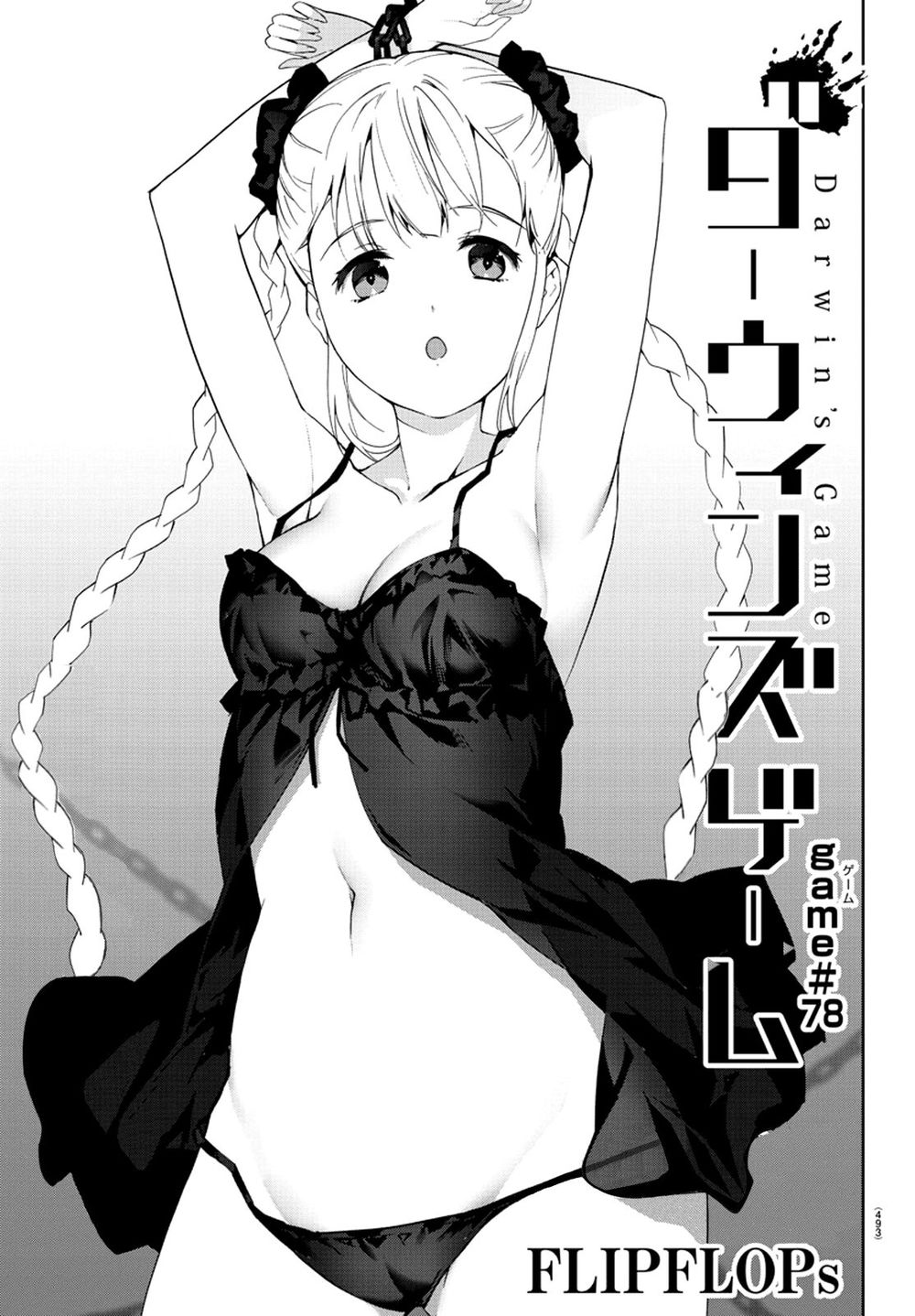 Darwins Game Chap 78 - Next Chap 79