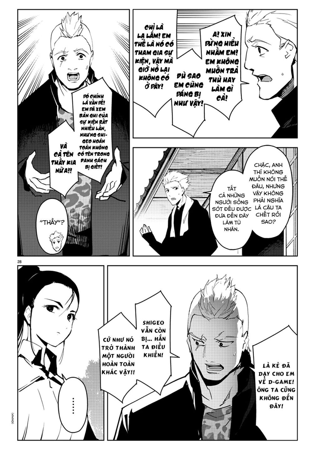 Darwins Game Chap 79 - Next Chap 80