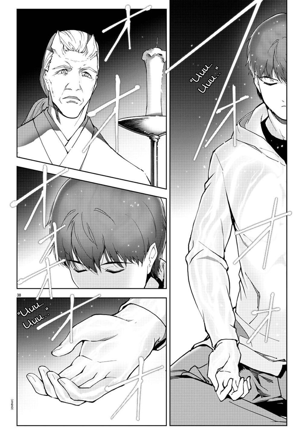 Darwins Game Chap 79 - Next Chap 80
