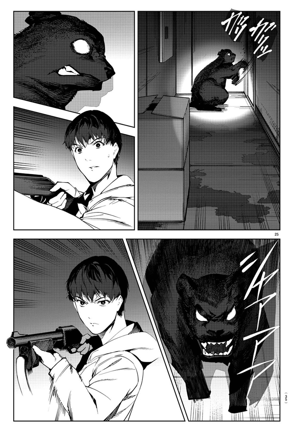 Darwins Game Chap 81 - Next Chap 82