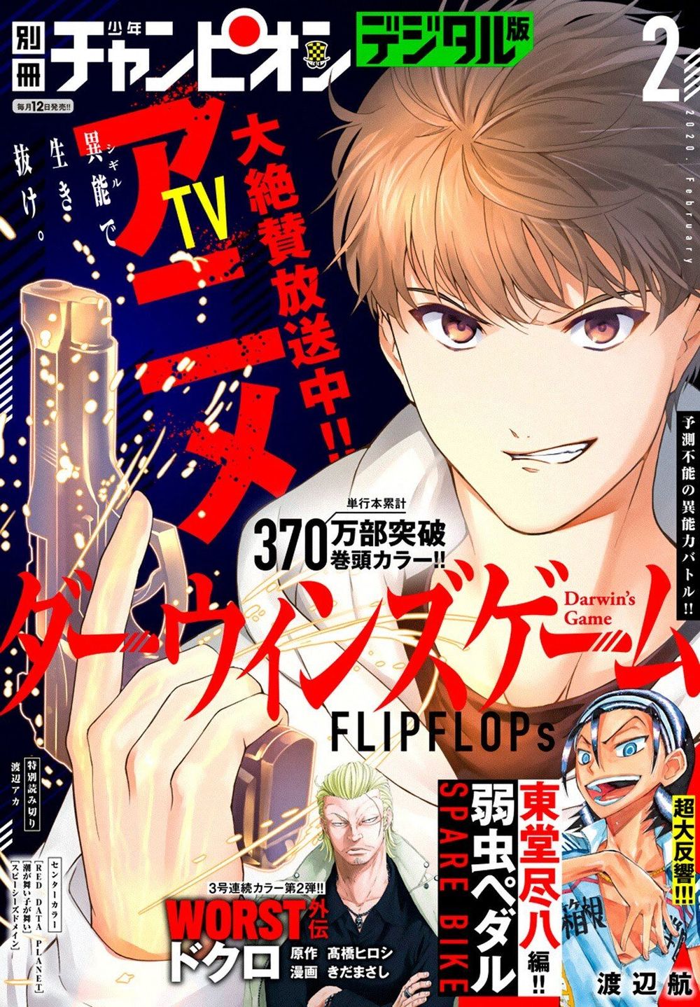 Darwins Game Chap 81 - Next Chap 82
