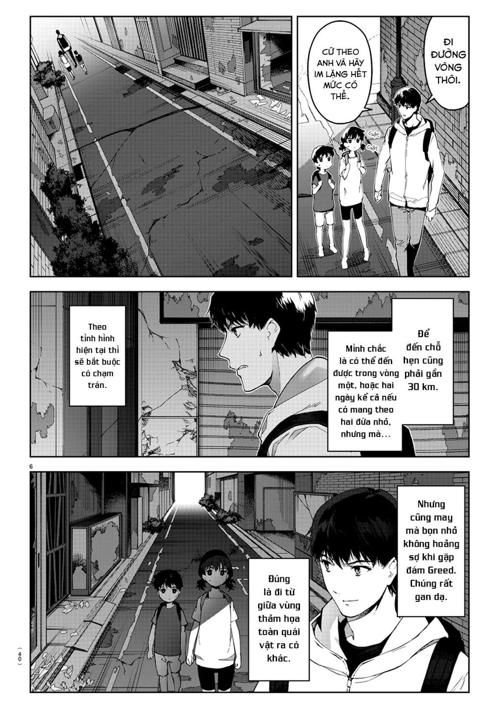 Darwins Game Chap 82 - Next Chap 83