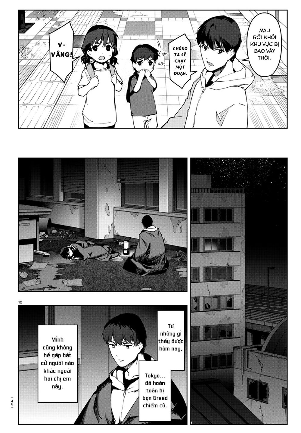 Darwins Game Chap 82 - Next Chap 83