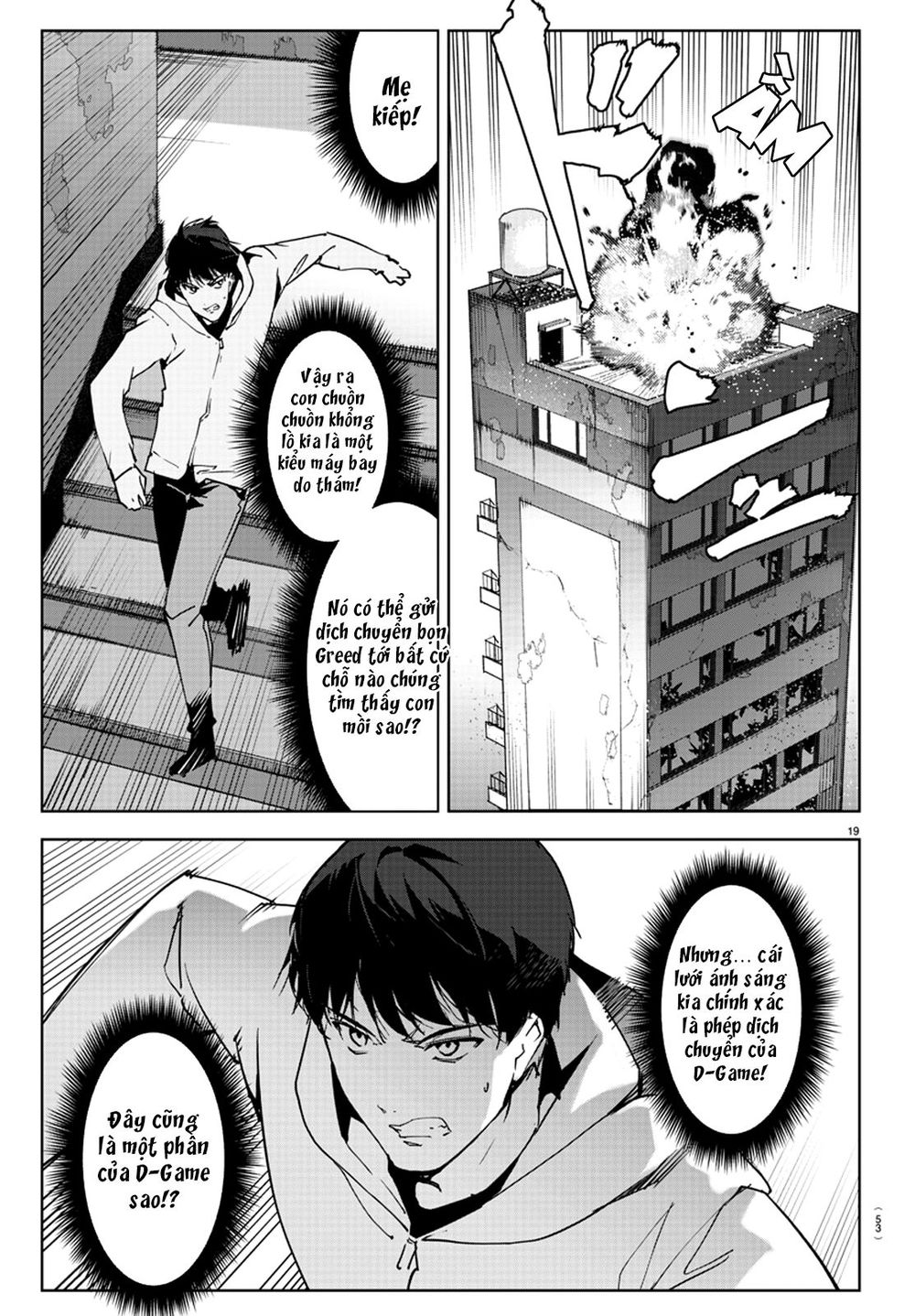 Darwins Game Chap 82 - Next Chap 83