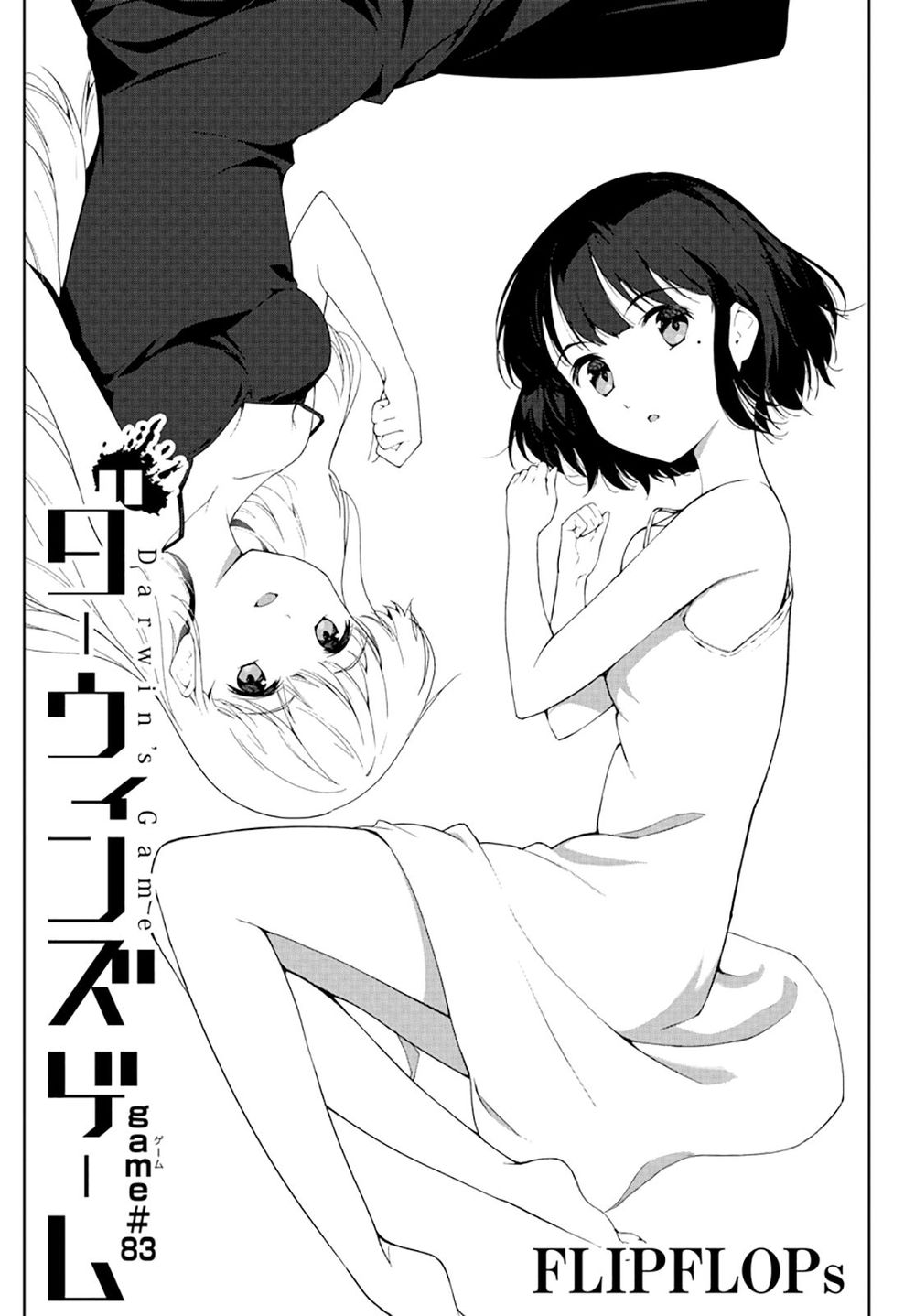 Darwins Game Chap 83 - Next Chap 84
