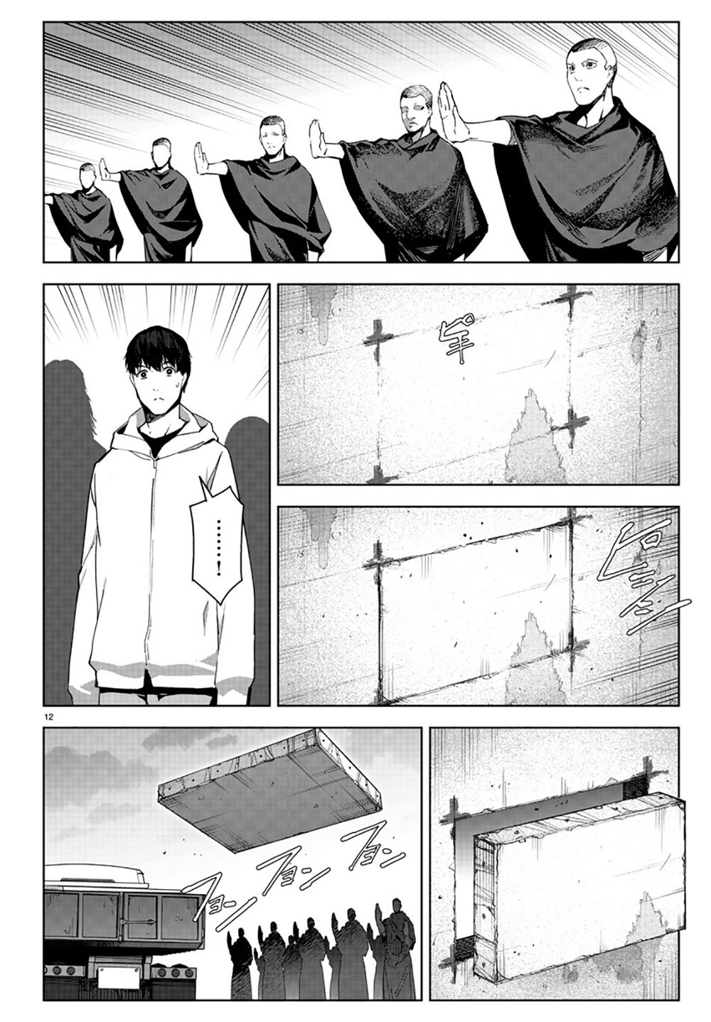 Darwins Game Chap 84 - Next Chap 85