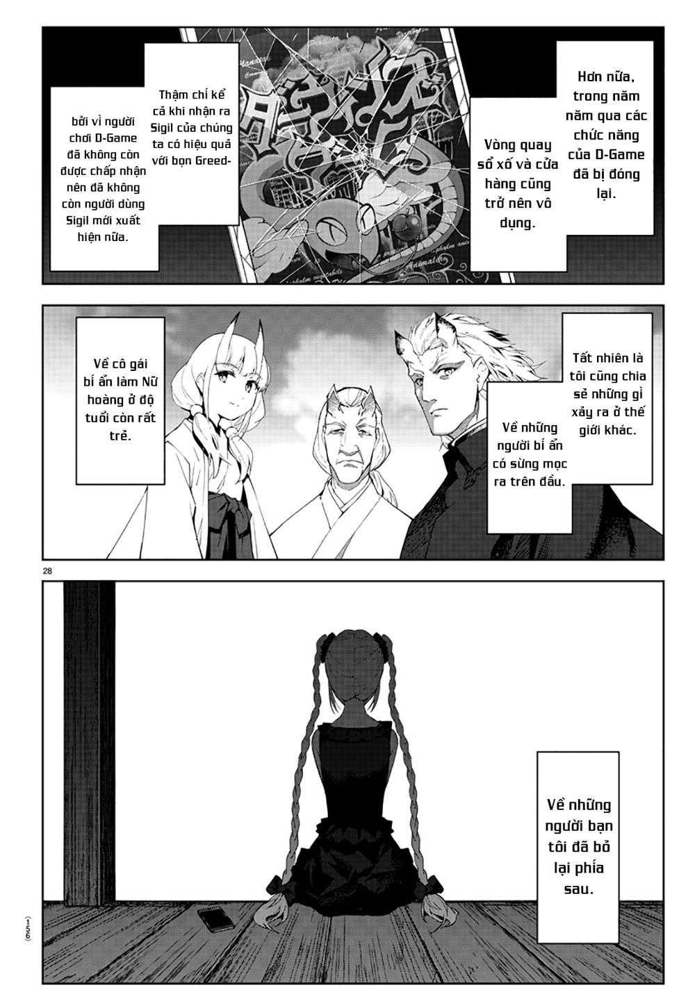 Darwins Game Chap 84 - Next Chap 85