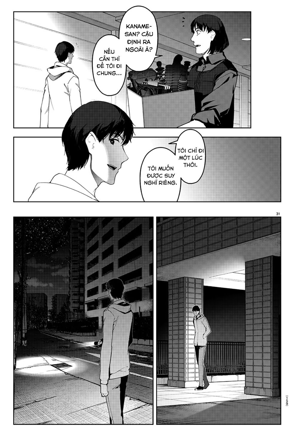 Darwins Game Chap 84 - Next Chap 85