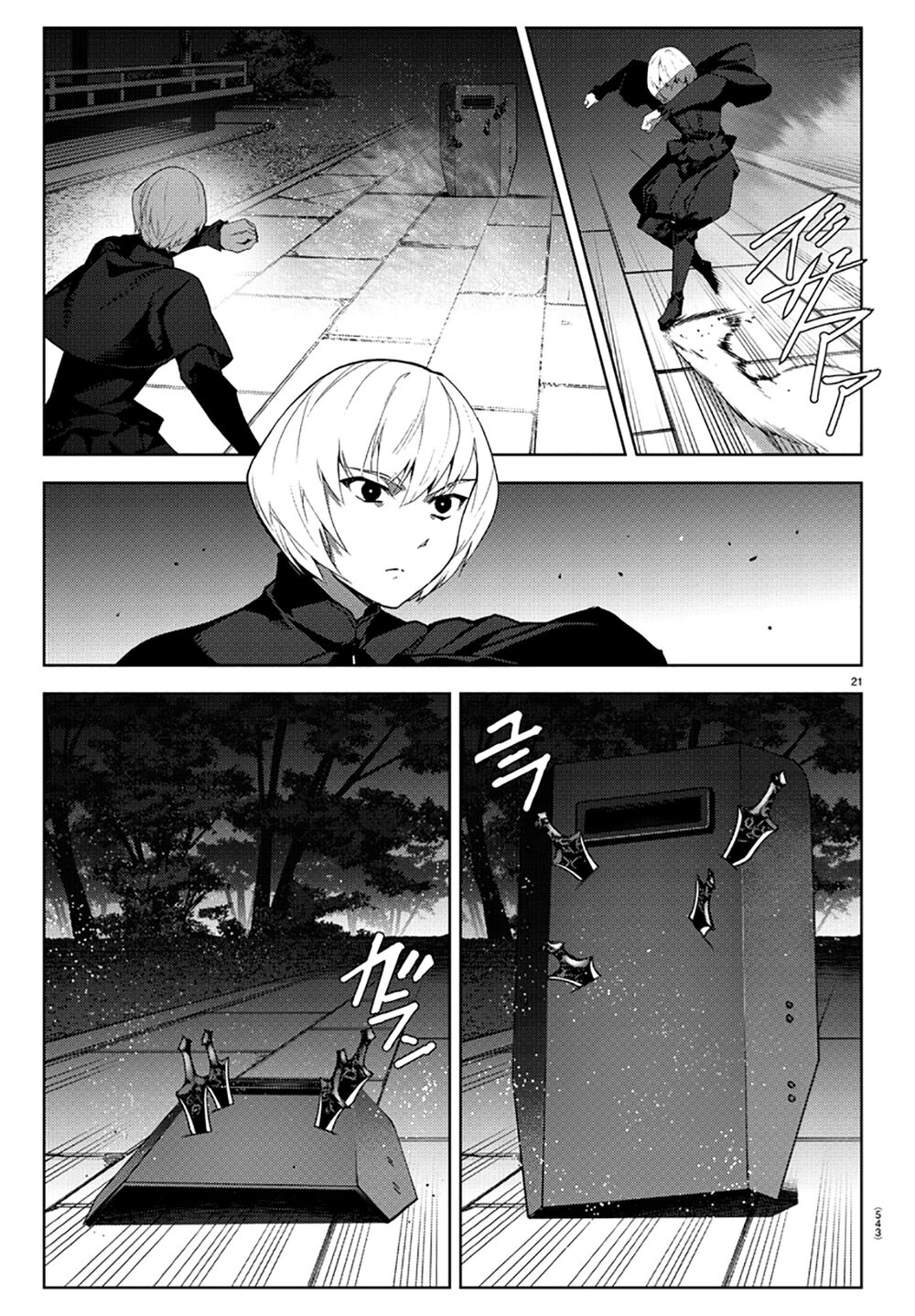 Darwins Game Chap 85 - Next Chap 86