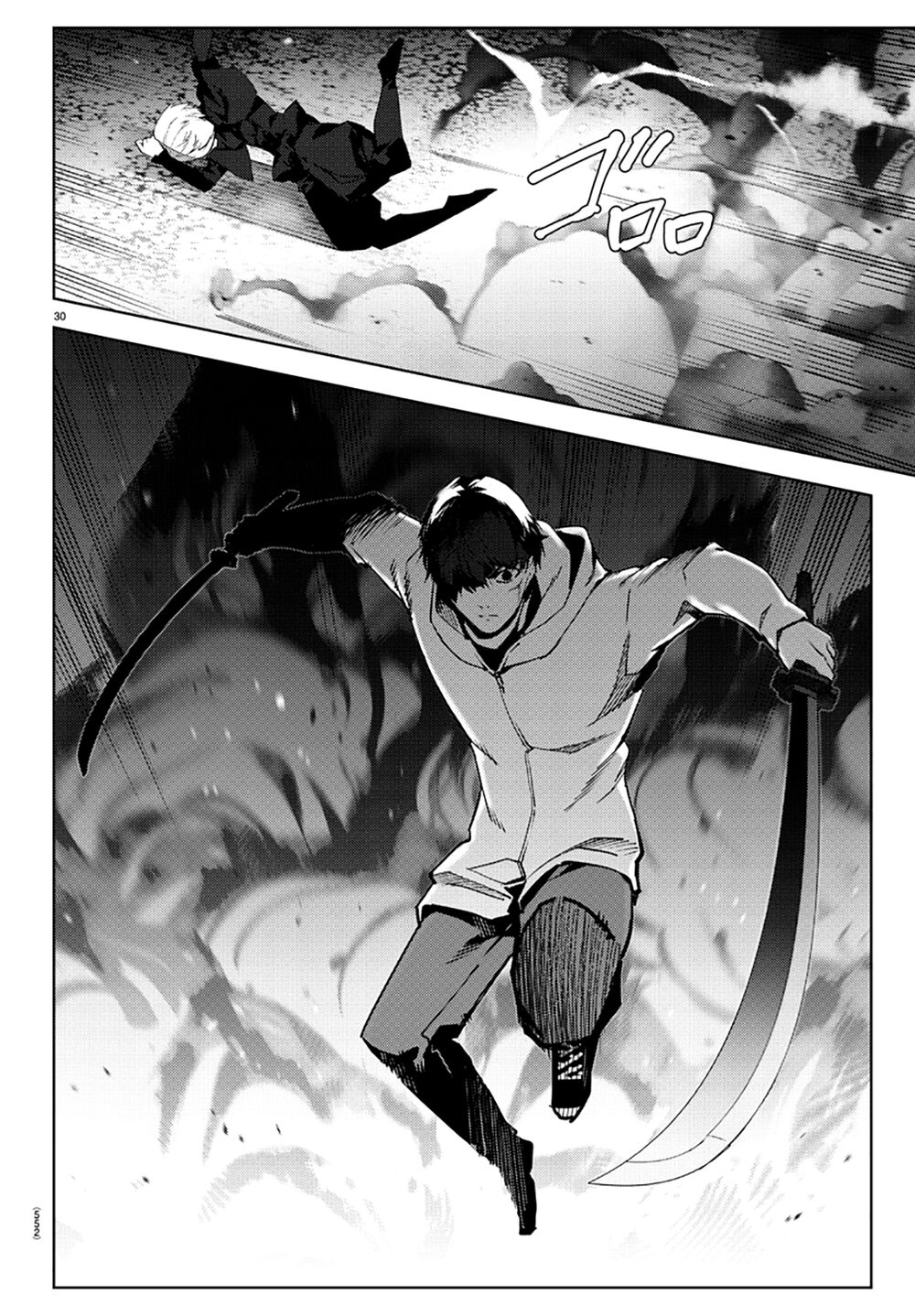 Darwins Game Chap 85 - Next Chap 86