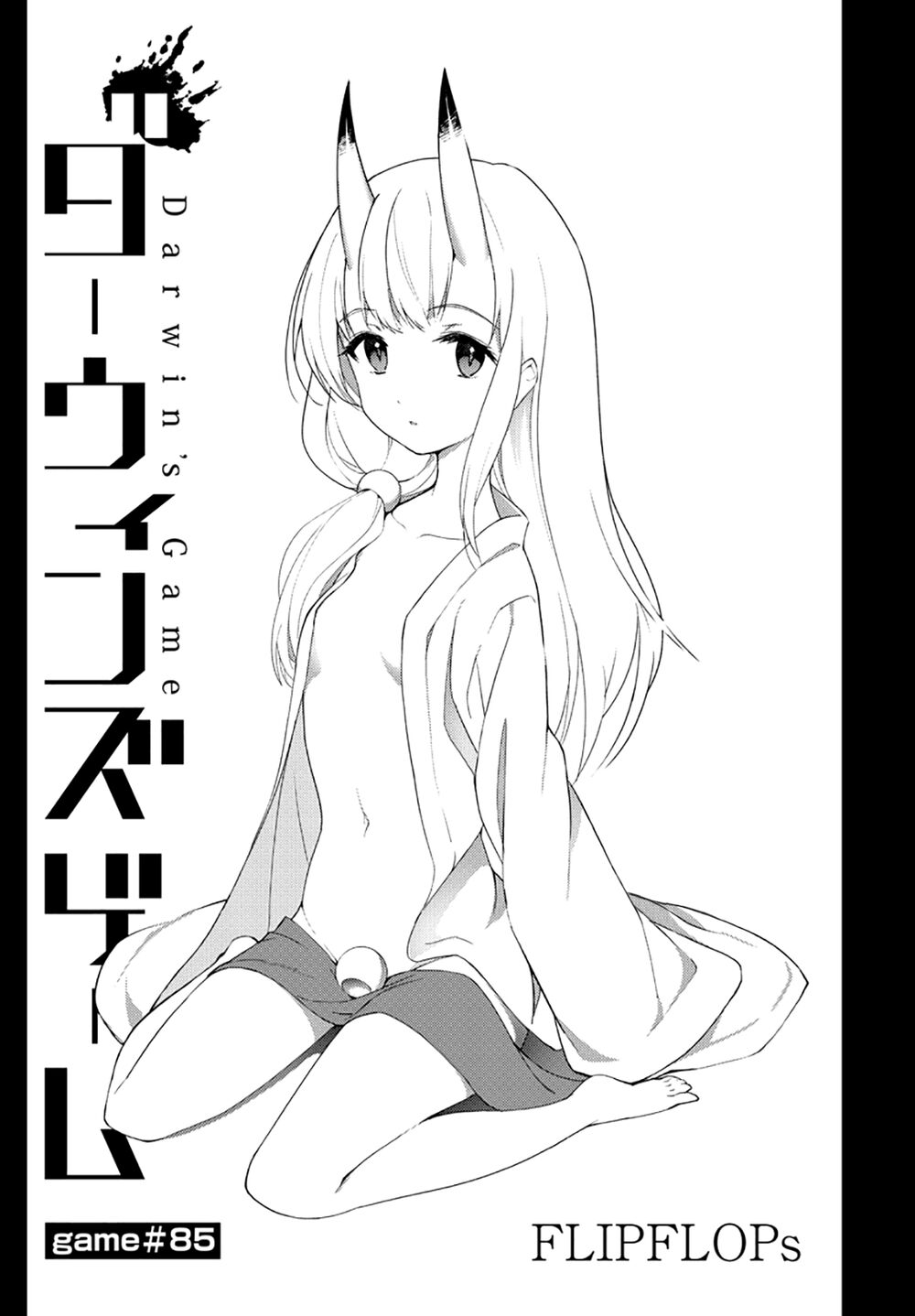 Darwins Game Chap 85 - Next Chap 86