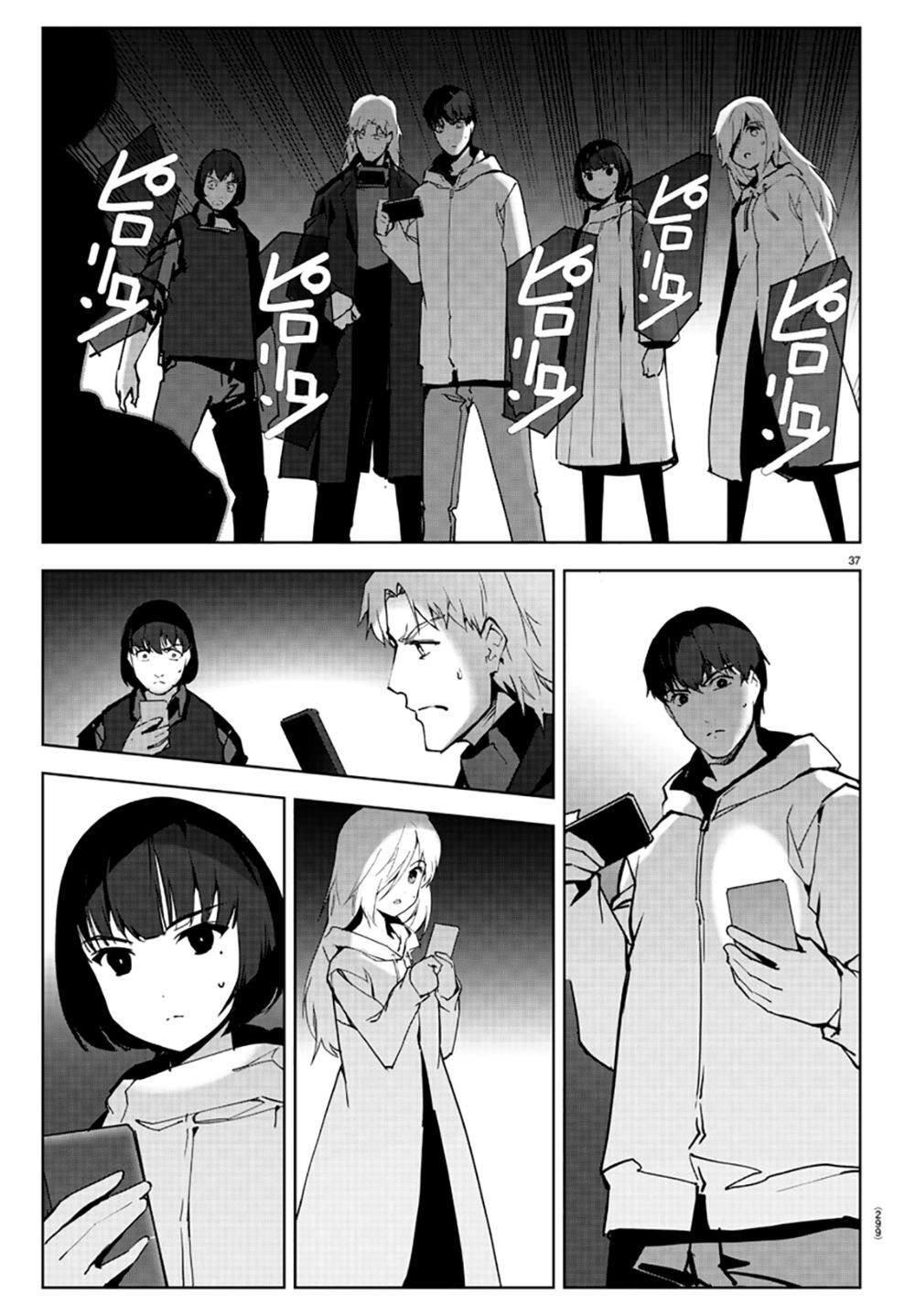 Darwins Game Chap 86 - Next Chap 87