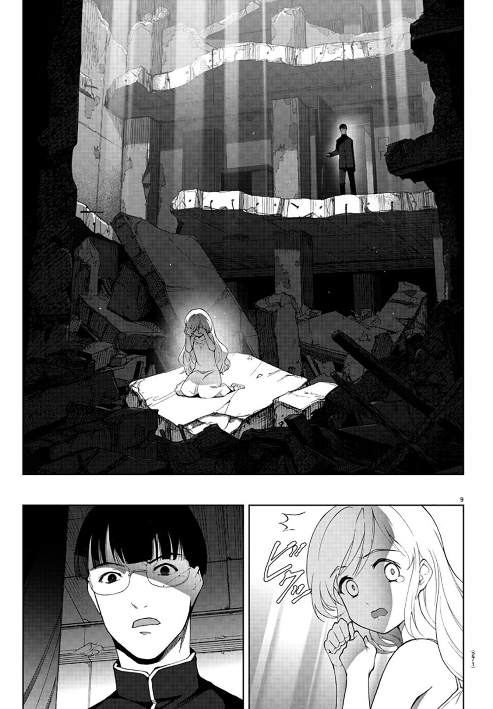 Darwins Game Chap 86 - Next Chap 87