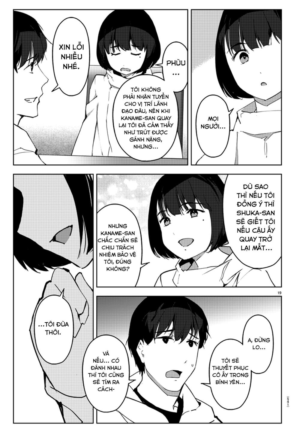 Darwins Game Chap 87 - Next Chap 88