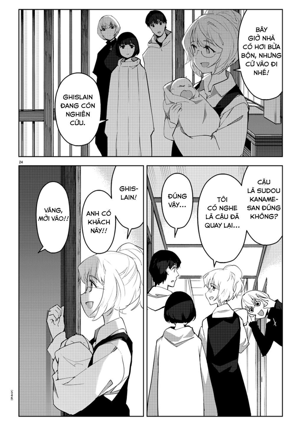 Darwins Game Chap 87 - Next Chap 88