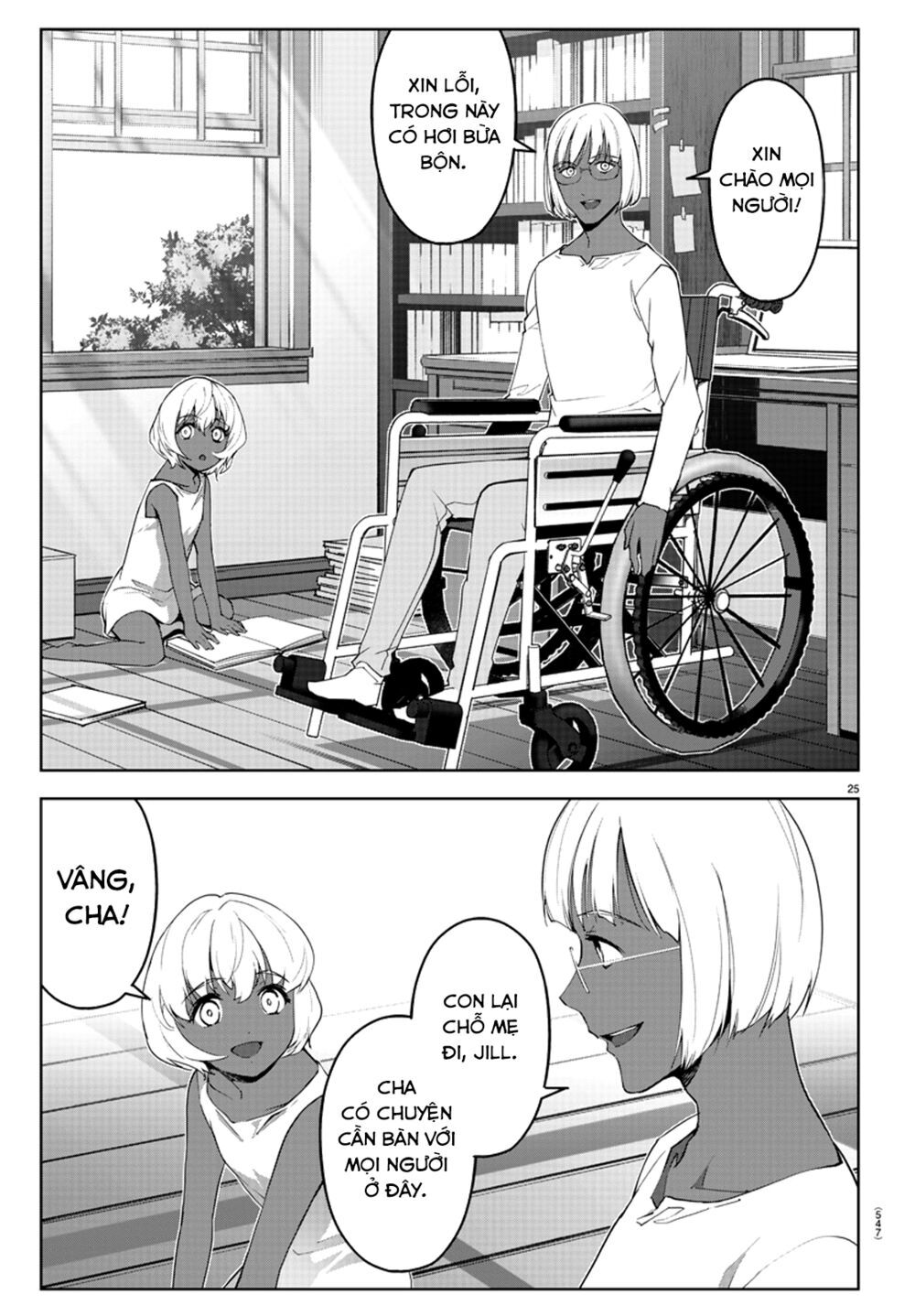 Darwins Game Chap 87 - Next Chap 88