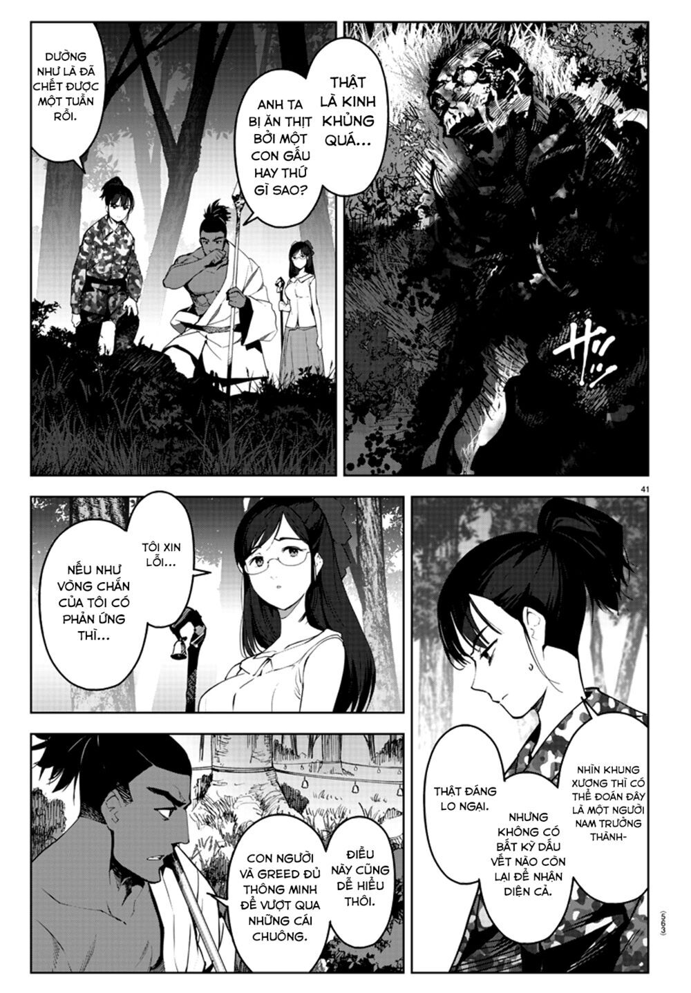 Darwins Game Chap 87 - Next Chap 88