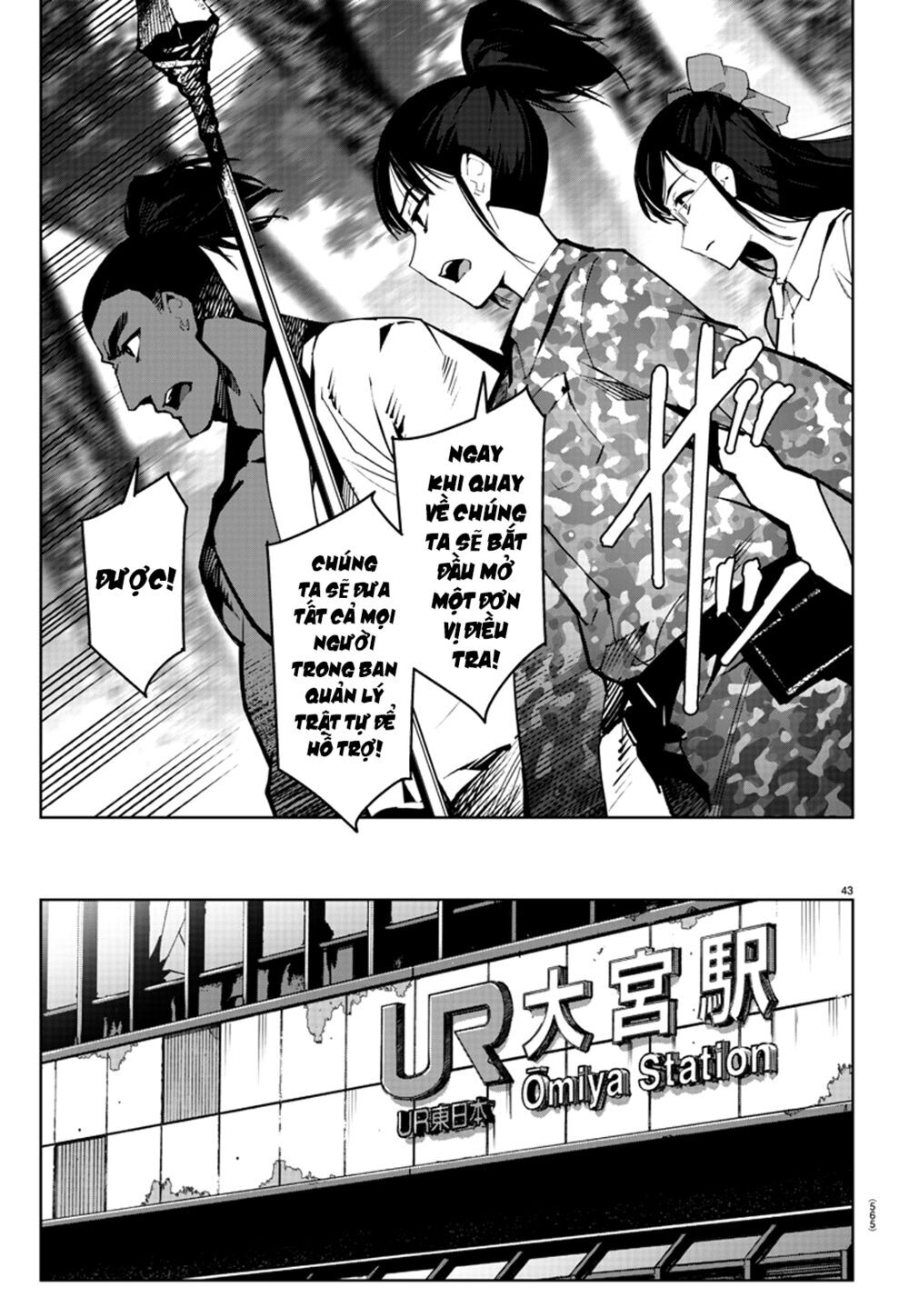 Darwins Game Chap 87 - Next Chap 88