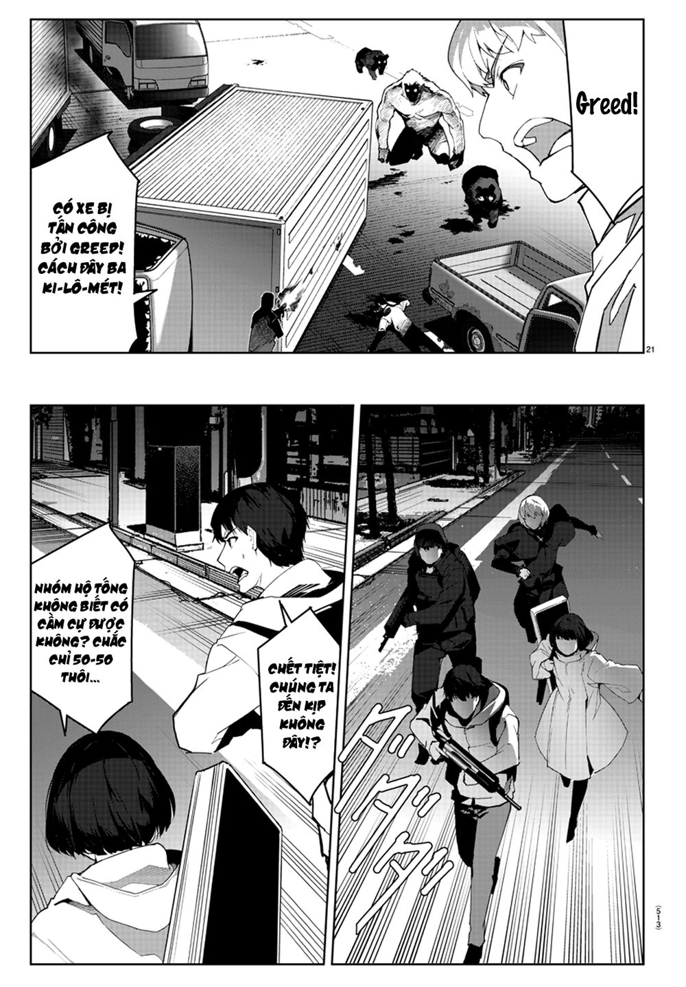Darwins Game Chap 88 - Next Chap 89