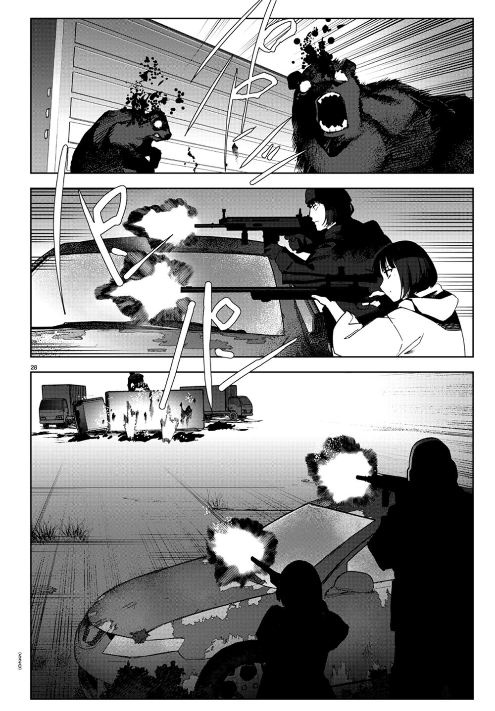 Darwins Game Chap 88 - Next Chap 89