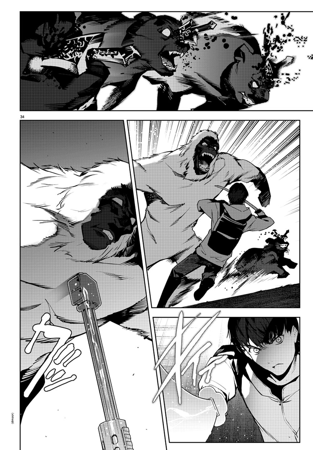 Darwins Game Chap 88 - Next Chap 89