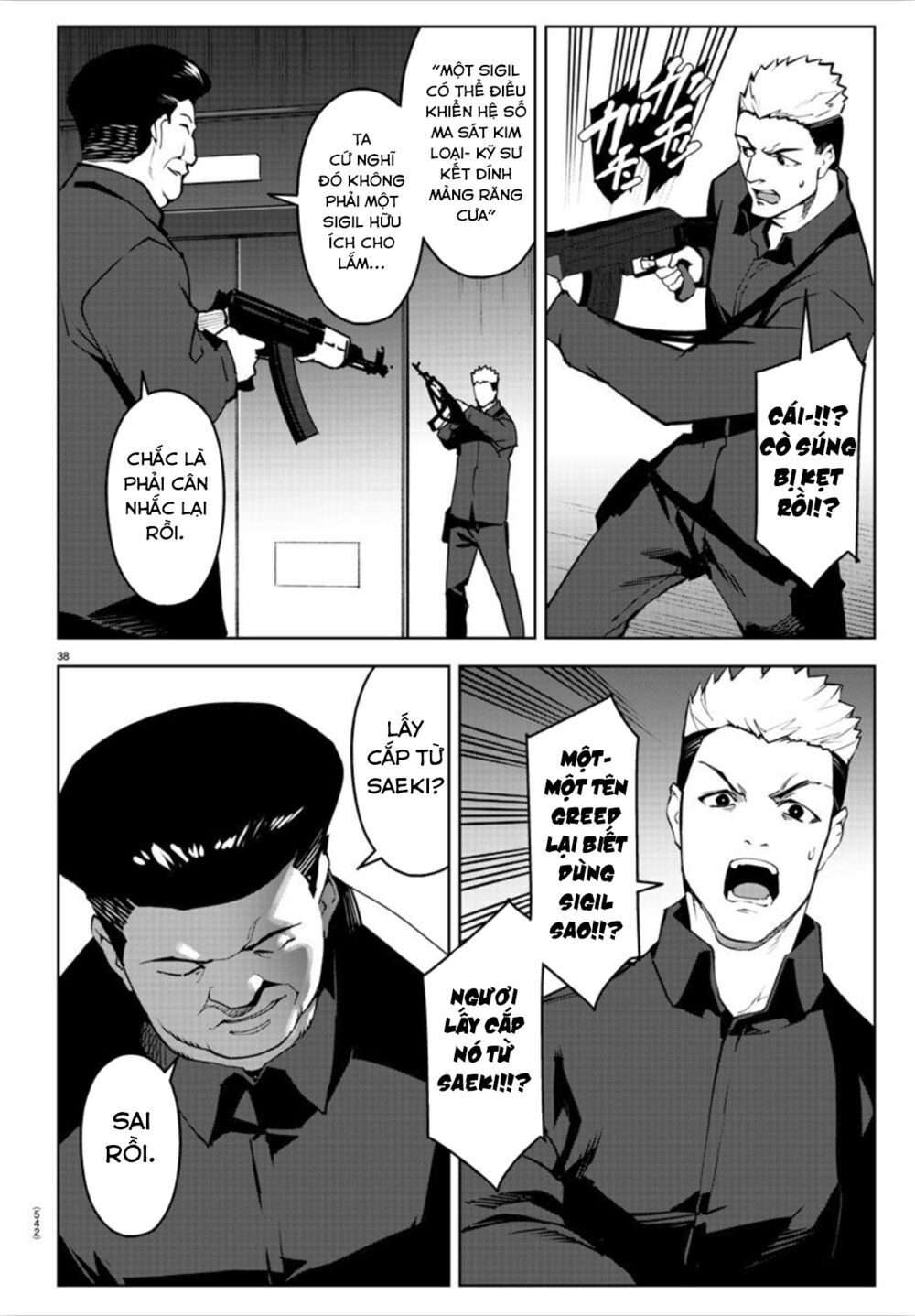 Darwins Game Chap 89 - Next Chap 90