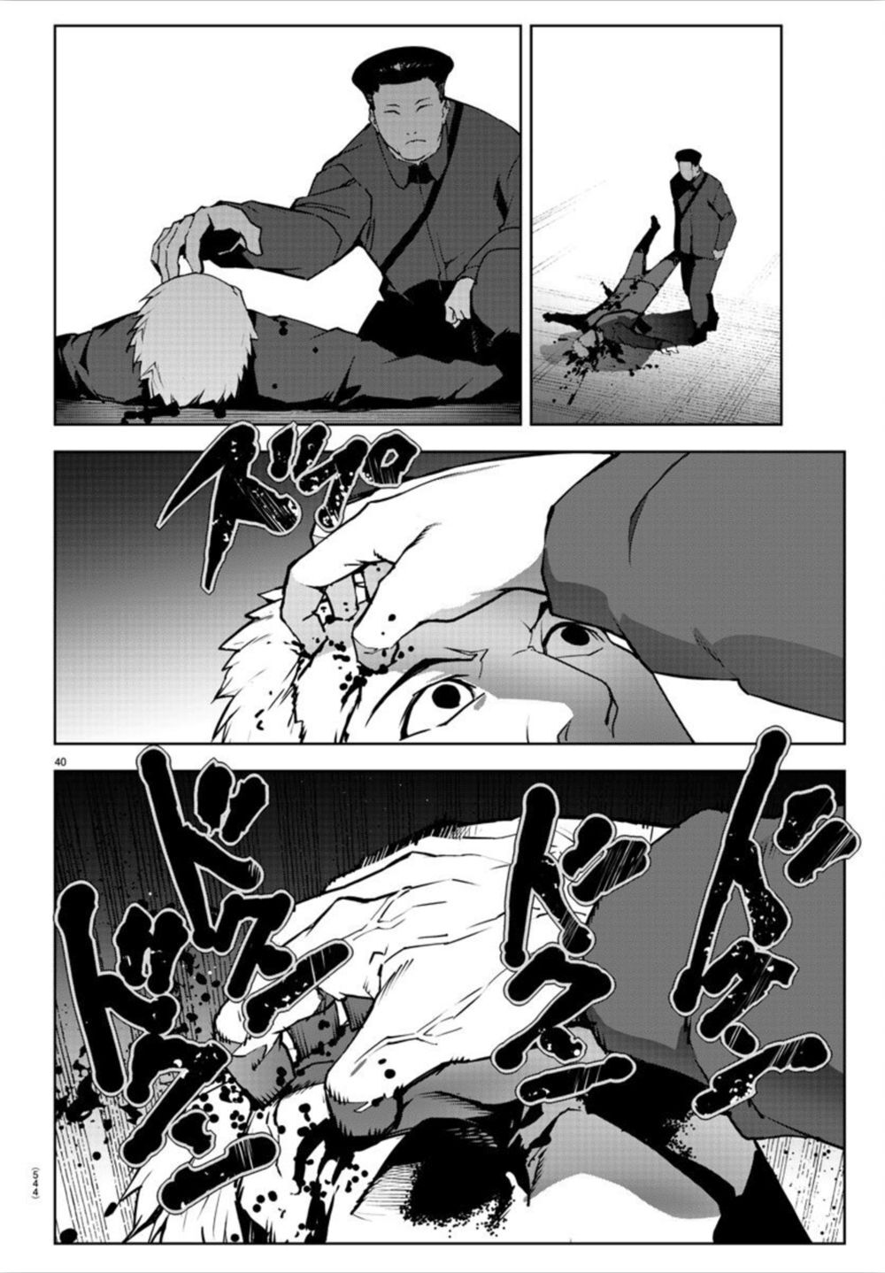 Darwins Game Chap 89 - Next Chap 90