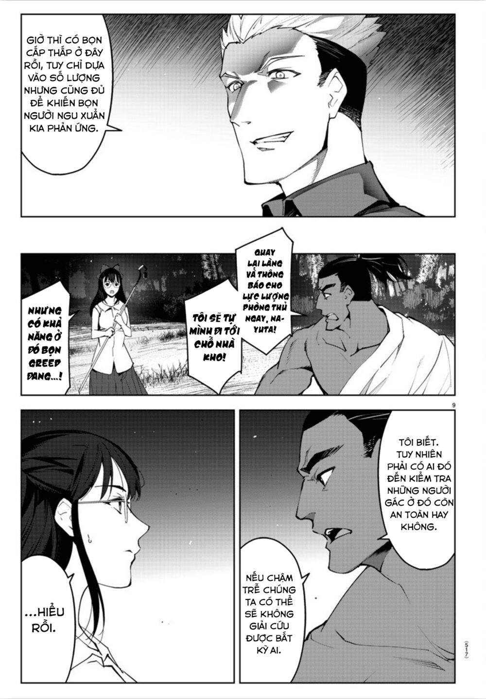 Darwins Game Chap 90 - Next Chap 91