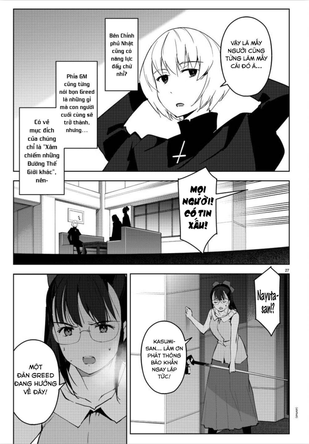 Darwins Game Chap 90 - Next Chap 91