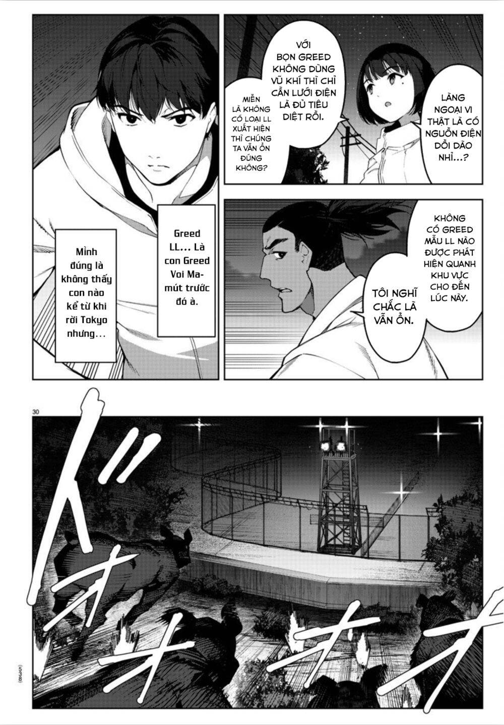 Darwins Game Chap 90 - Next Chap 91