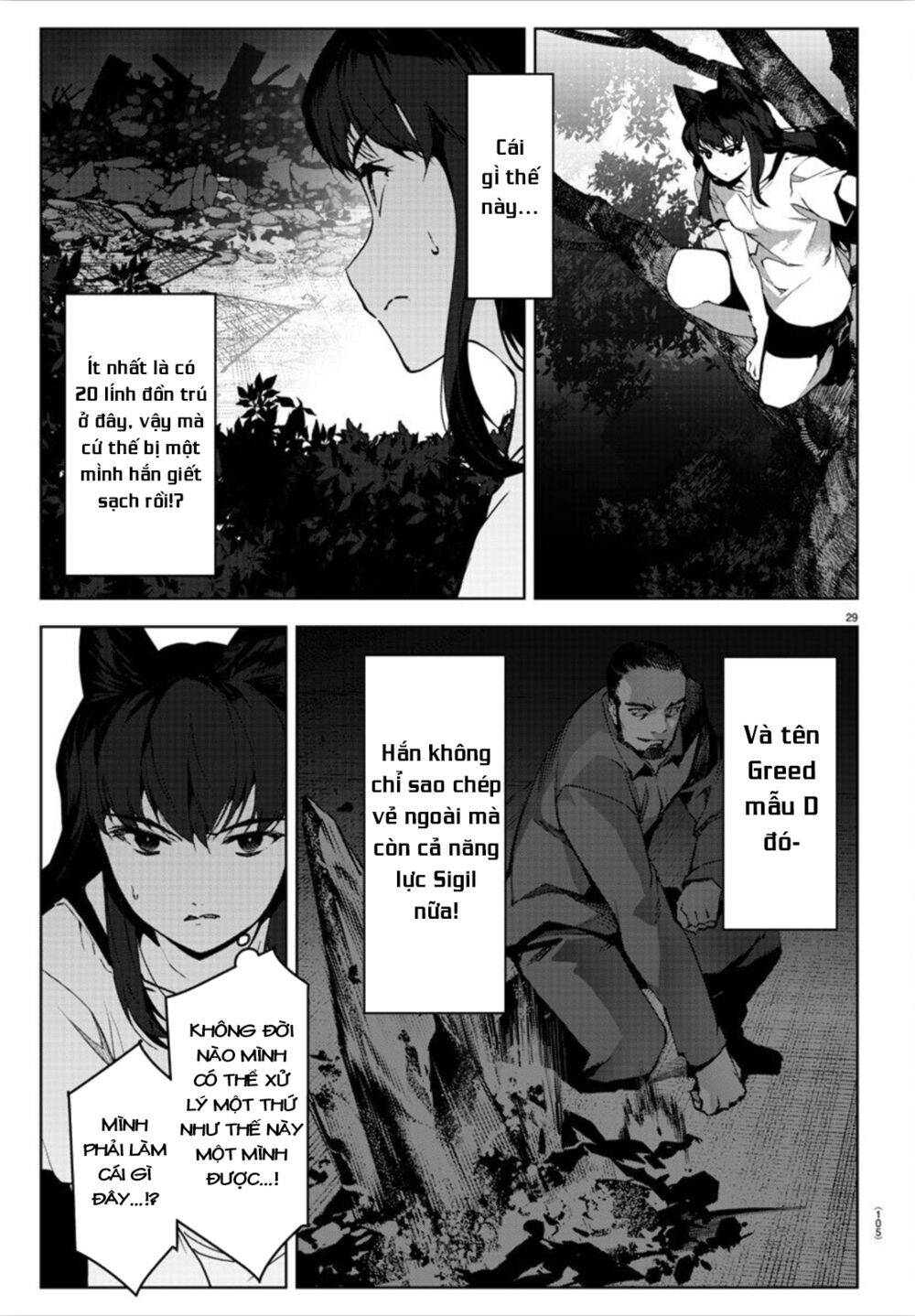Darwins Game Chap 91 - Next Chap 92