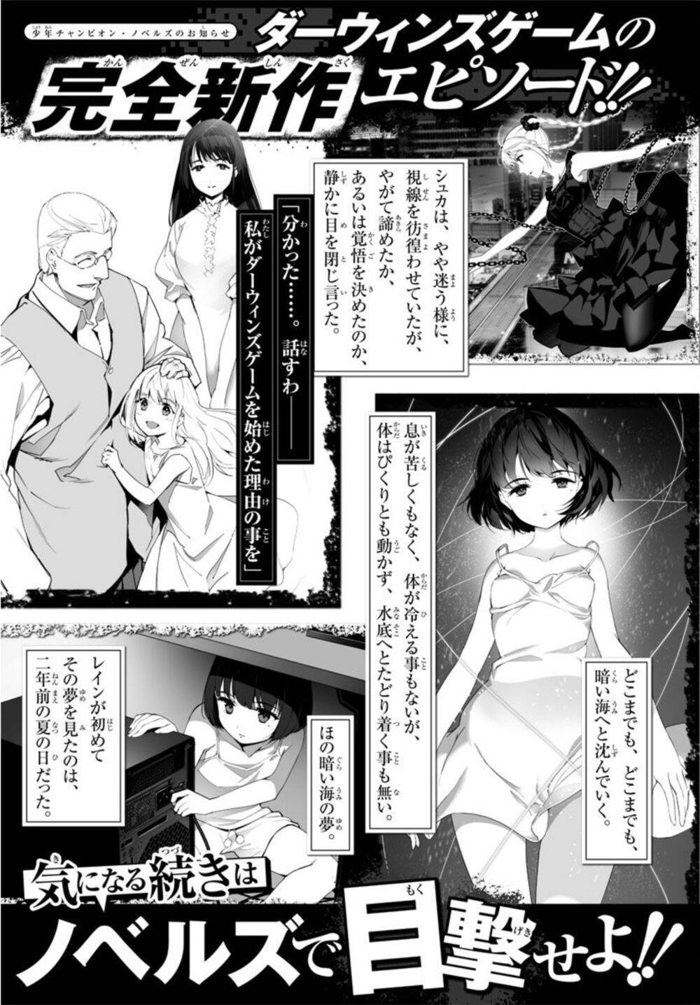 Darwins Game Chap 91 - Next Chap 92