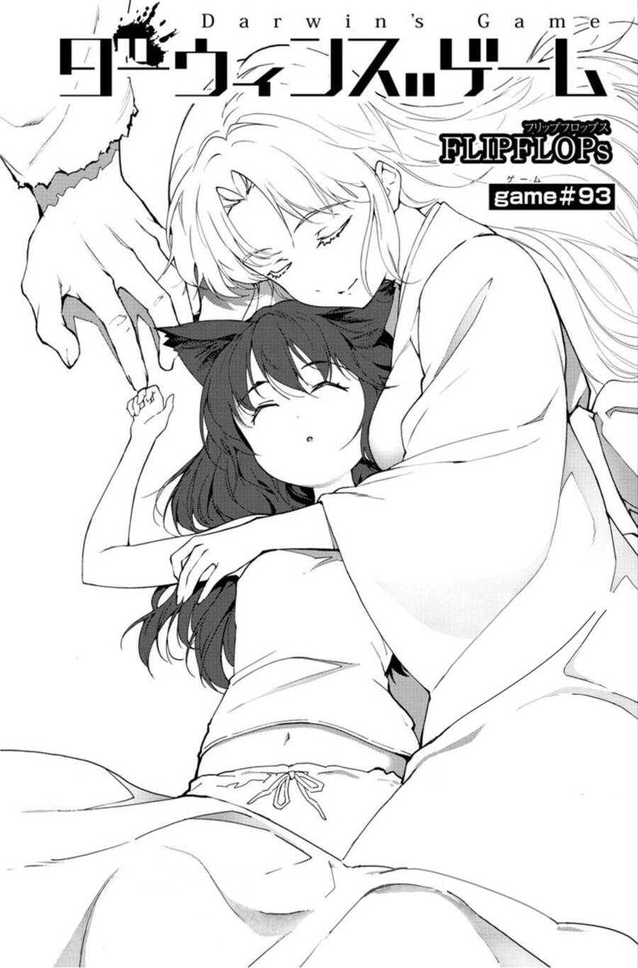 Darwins Game Chap 93 - Next Chap 94