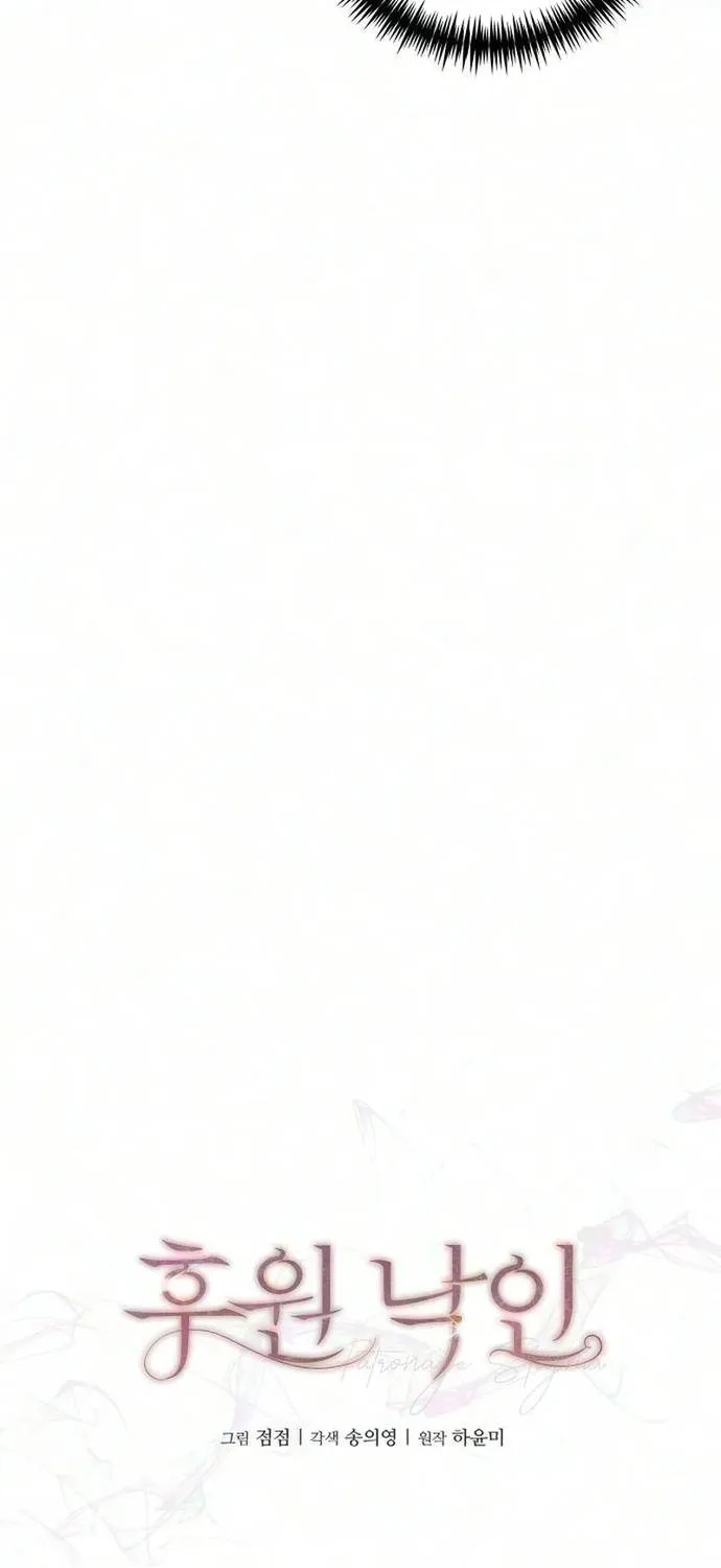 Dấu Ấn Bảo Trợ Chap 11 - Next Chap 12
