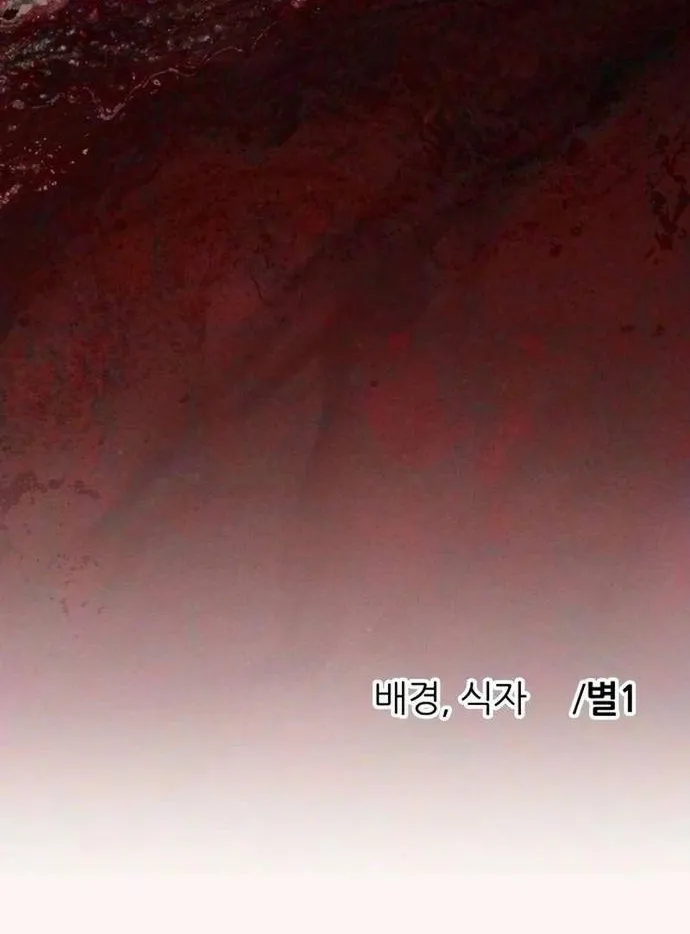 Dấu Ấn Bảo Trợ Chap 11 - Next Chap 12