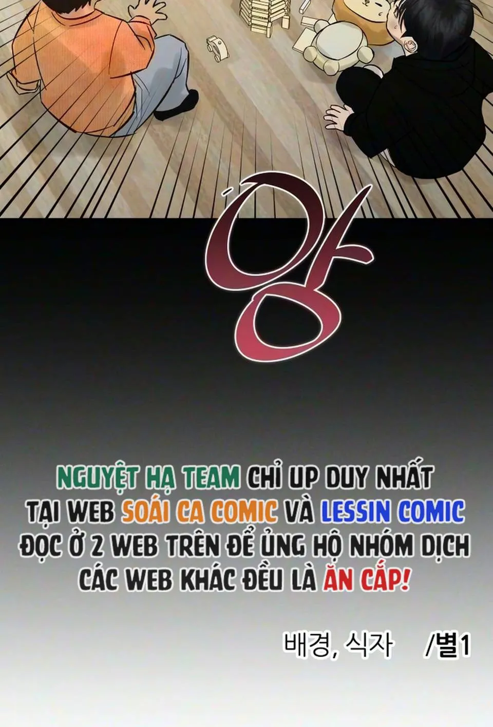 Dấu Ấn Bảo Trợ Chap 12 - Next Chap 13