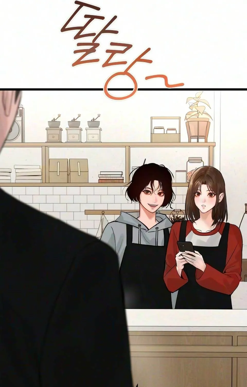 Dấu Ấn Bảo Trợ Chap 12 - Next Chap 13