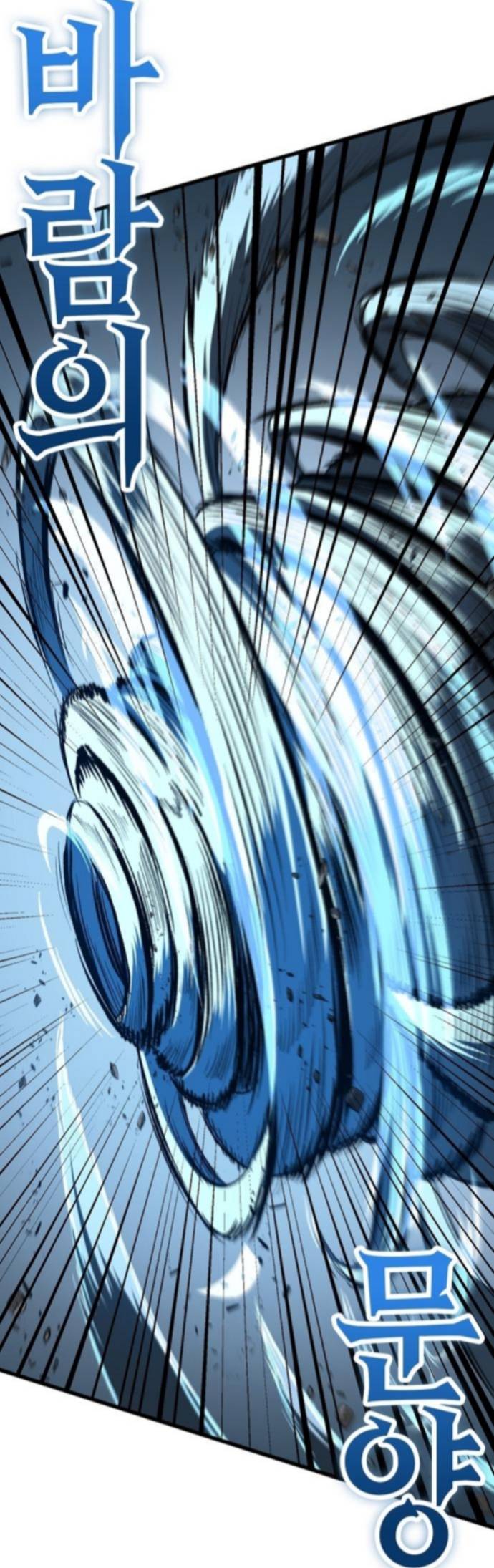 Dấu Ấn Tu La Chap 25 - Next Chap 26