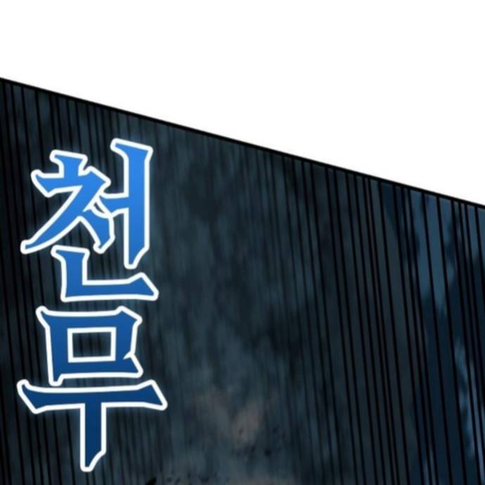 Dấu Ấn Tu La Chap 25 - Next Chap 26