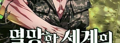 Đầu bếp của thế giới diệt vong. Chap 17 - Next Chap 18