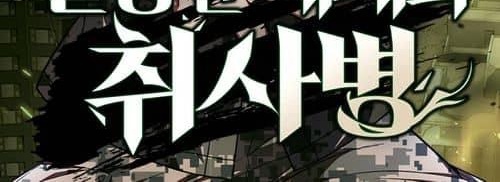 Đầu bếp của thế giới diệt vong. Chap 17 - Next Chap 18