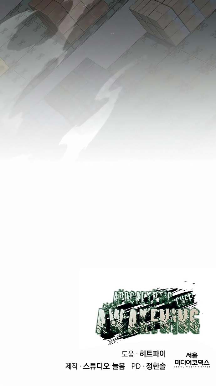 Đầu bếp của thế giới diệt vong. Chap 46 - Next Chap 47