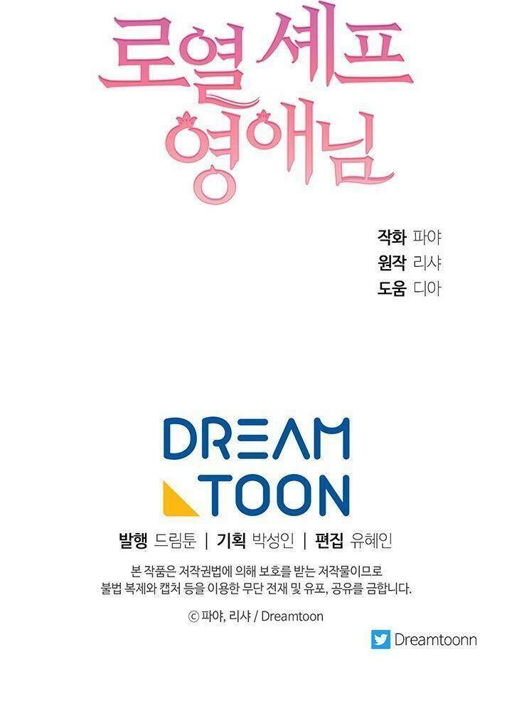 Đầu Bếp Hoàng Gia Chap 13 - Next Chap 14