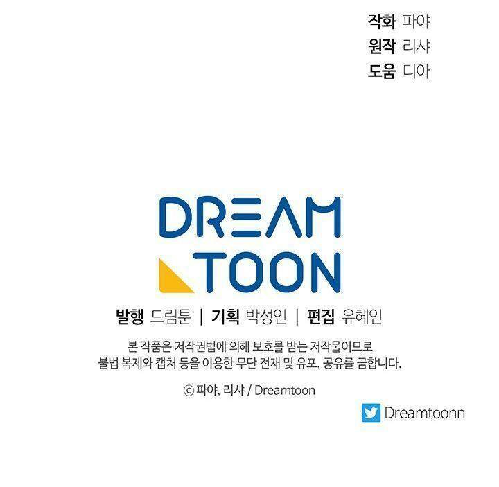 Đầu Bếp Hoàng Gia Chap 20 - Next Chap 21