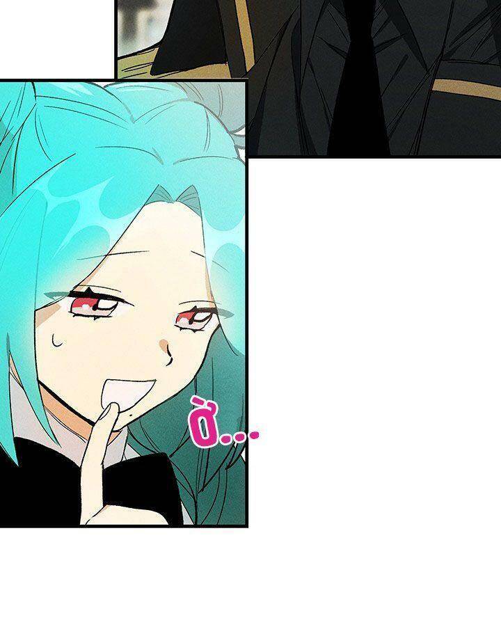 Đầu Bếp Hoàng Gia Chap 21 - Next Chap 22