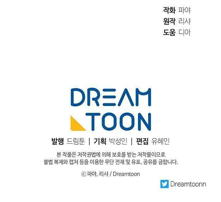 Đầu Bếp Hoàng Gia Chap 21 - Next Chap 22