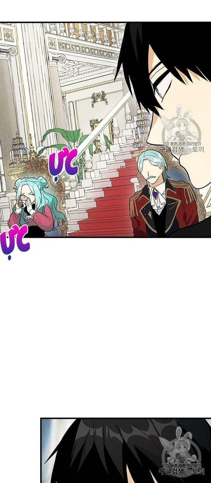 Đầu Bếp Hoàng Gia Chap 22 - Next Chap 23