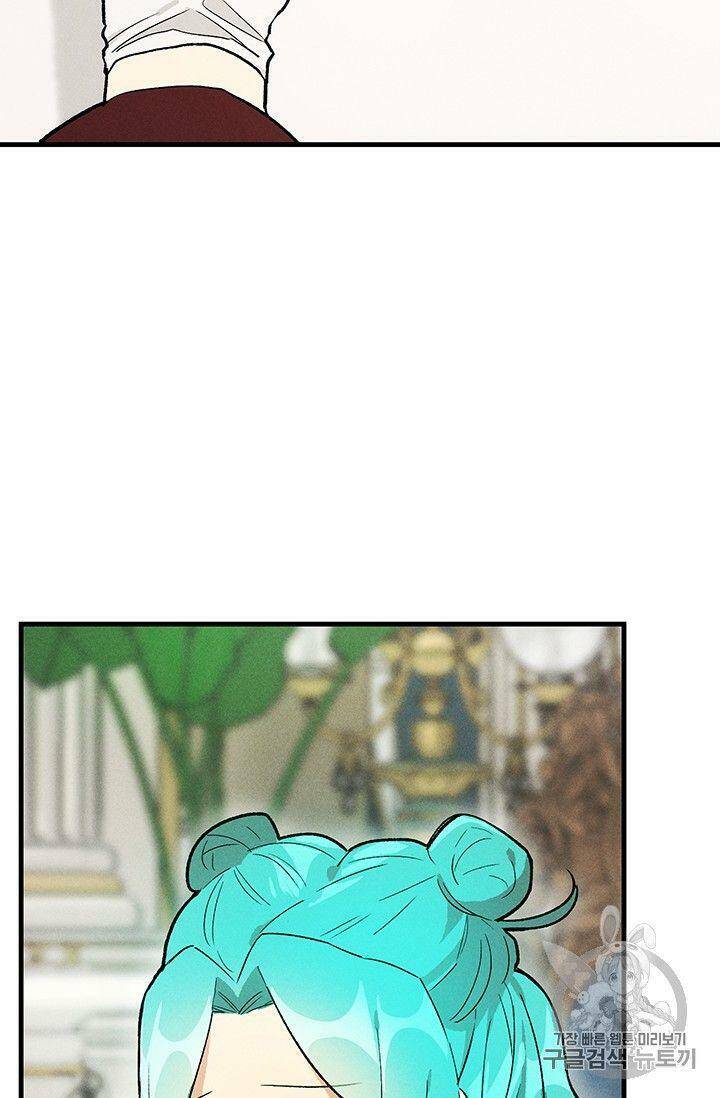 Đầu Bếp Hoàng Gia Chap 22 - Next Chap 23