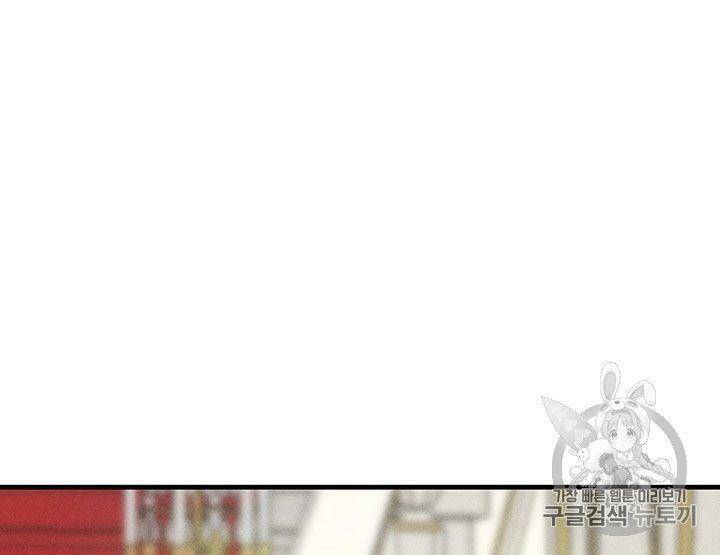 Đầu Bếp Hoàng Gia Chap 22 - Next Chap 23