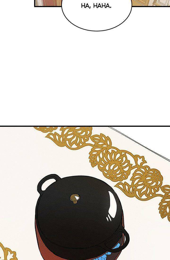 Đầu Bếp Hoàng Gia Chap 24 - Next Chap 25